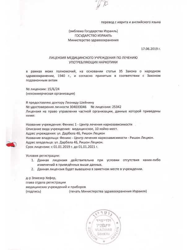 Info Slider Image